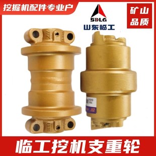 660 665 6135 635 挖掘机承重轮 6125 655 680 临工支重轮616 675