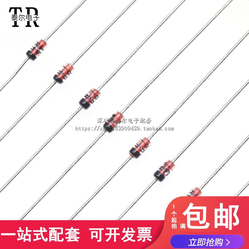 全新环保1N4728A 1W IN4728 稳压管 3.3V 直插DO-41 3V3