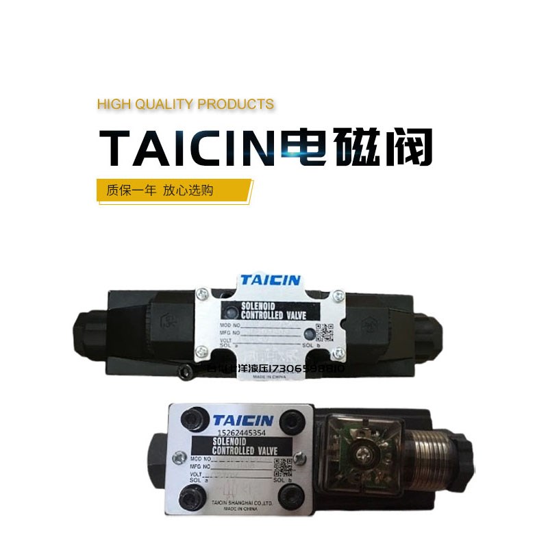 TAICIN泰析电磁阀 KSOG02/G033BA/3BB/3BP30/20EN/N/E/NT/CLE