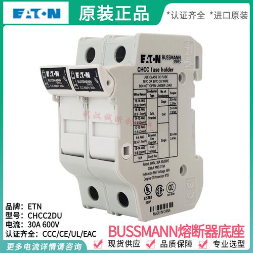Bussmann CHCC2DIU CHCC2DU带指示灯600V 30A EATON底座 class cc