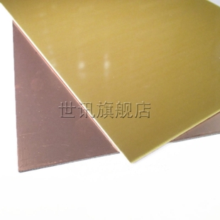 玻纤FR 30CM 实验万用PCB板 厚1.5mm 单面覆铜板 玻纤材质