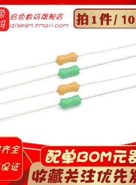 125V 250V电阻式保险丝0.5A/1A/2A/3A/4A/5A/8/10A快断慢溶黄绿色