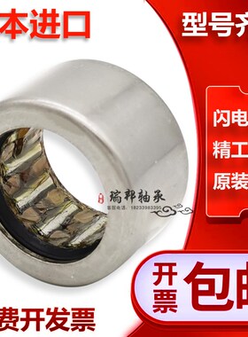 IKO滚针轴承 TLA HK 2020 2030 2212 2216 2220 2512 2516 2520 Z