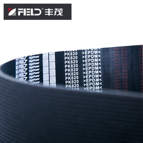 EPDM多沟楔带8PK2055/2060/2075/2080/2085/2090/2100/2105