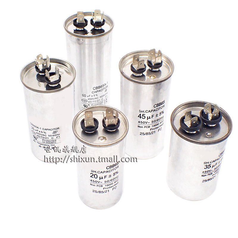 CBB65防爆空调压缩机启动电容器 10/25/30/35/40/45/50/60uF 450V