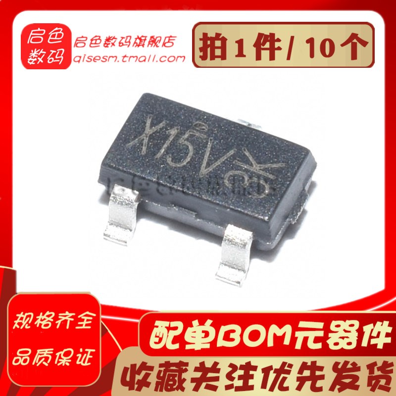 全新原装 AO3401A P沟道 30V4A 贴片MOSFET场效应管SOT-23 (10个)