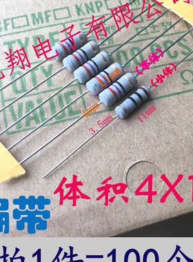 灰MO1W金属氧化膜电阻10R 12R 15R18R 20R 22R27R 30R 33R39~51欧