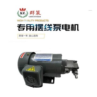 CB443BO MARK液壓電機(jī) TRADE CHYUNTSEH 019KW CB443B0