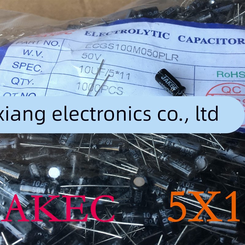 JAKEC 铝电解电容 35V 47uf 体积5x11 一包1000个=34元