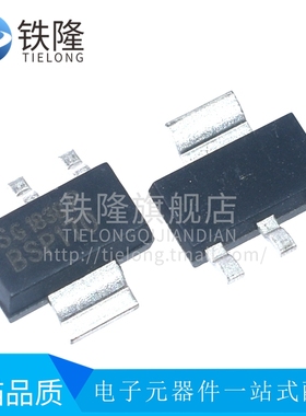 【一份10祇】BSP170 BSP170P 贴片SOT223 功率晶体管