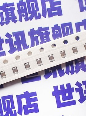 【世讯】贴片电容0805 15NF 153K X7R 50V(50个)