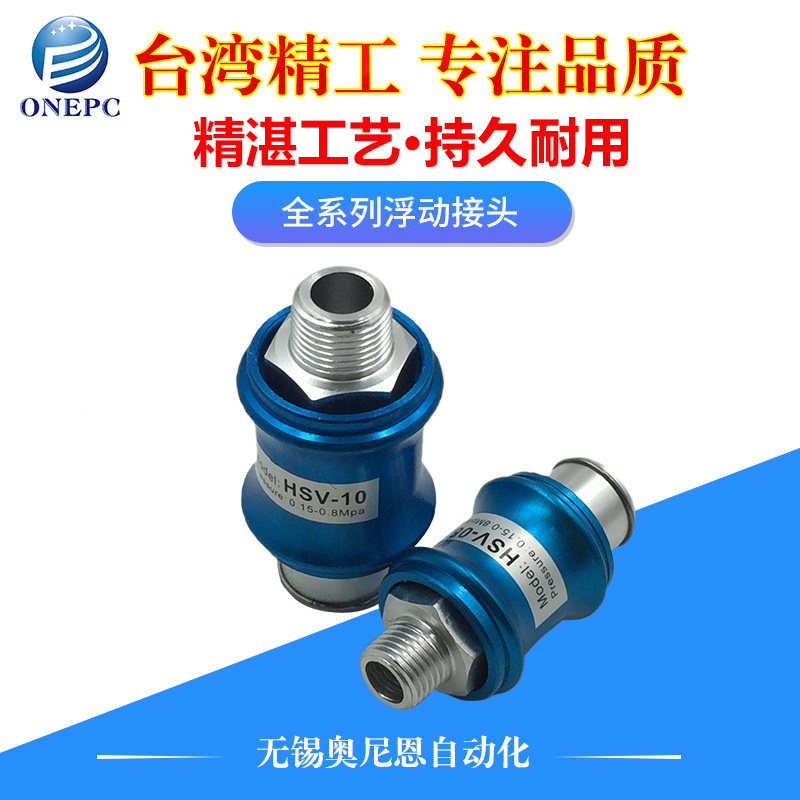 新手滑阀滑动开关手推阀MS22MF/33/44/HSV06/08/10/15