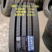 倍耐力卡客车轮胎295 80R22.5花纹FH88EVO