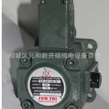 JUN LING PAI卧式三相液压马达油泵电机AEEH-112M-4 5HP