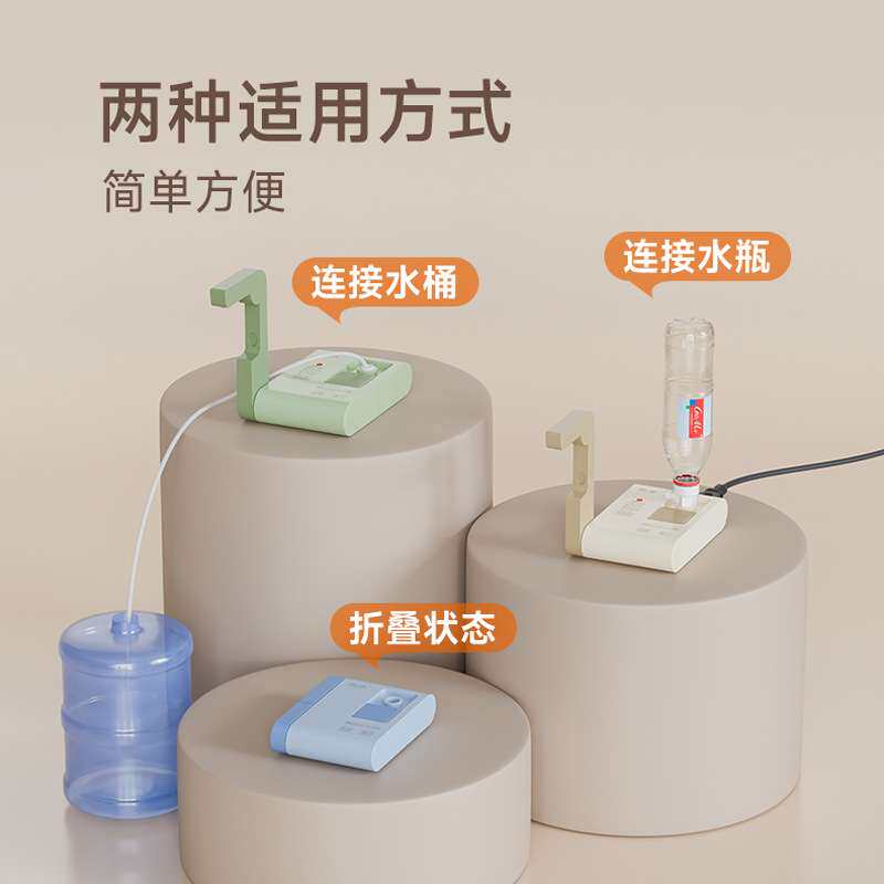新款便携迷你即热式饮水机秒热水烧水壶便携式可折叠小型旅行出差
