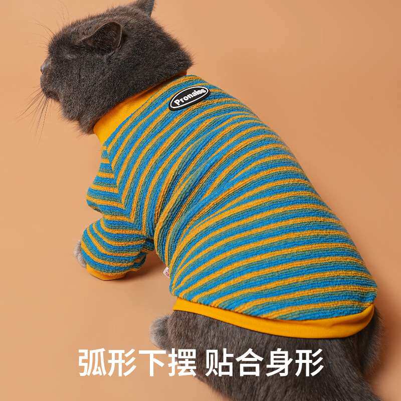 猫咪衣服秋冬加厚保暖马甲布偶银渐层蓝猫背心狗狗防掉毛宠物服饰