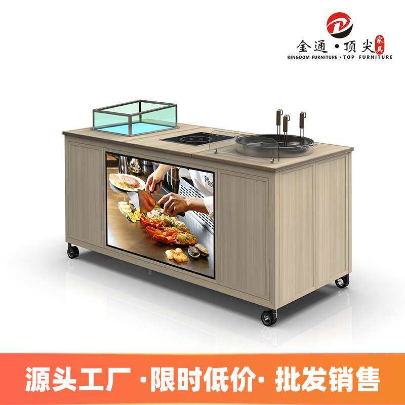 酒店公司食堂移动布菲台煮面车 自助餐厅打餐台展示台 拼接餐炉