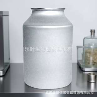 acid Hex ynoic Hexynoic 53293 己炔酸