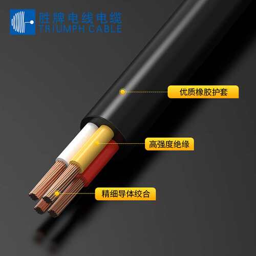 H05RN-F H05RR-F2 3 4 5芯0.75/1.0/1.5/2.5橡胶线  灯杆 电源线