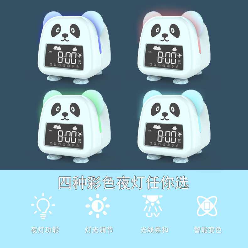 新款学生迷你充电儿童闹钟 男孩学习用卡通动物熊猫静音小闹钟批