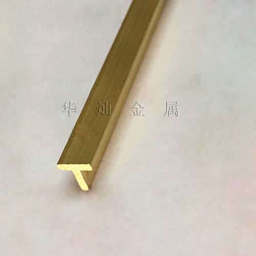 铜型材 T型 铜条 L型 U型 铜排 不等边角铜