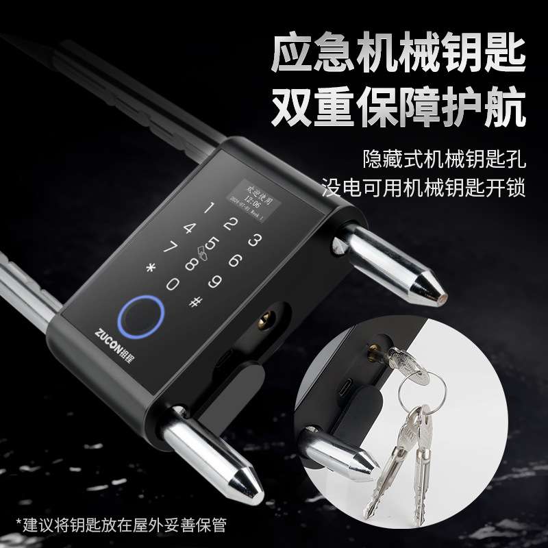 玻璃门密码锁指纹u型锁双门有框门商铺店面u形插锁商铺专用
