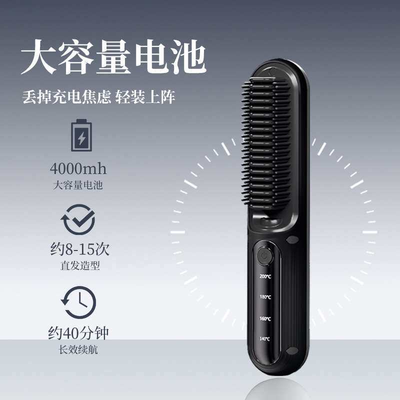 敏煌无线直发梳负离子不伤发卷发棒直板夹板两用电动梳子蓬松神器
