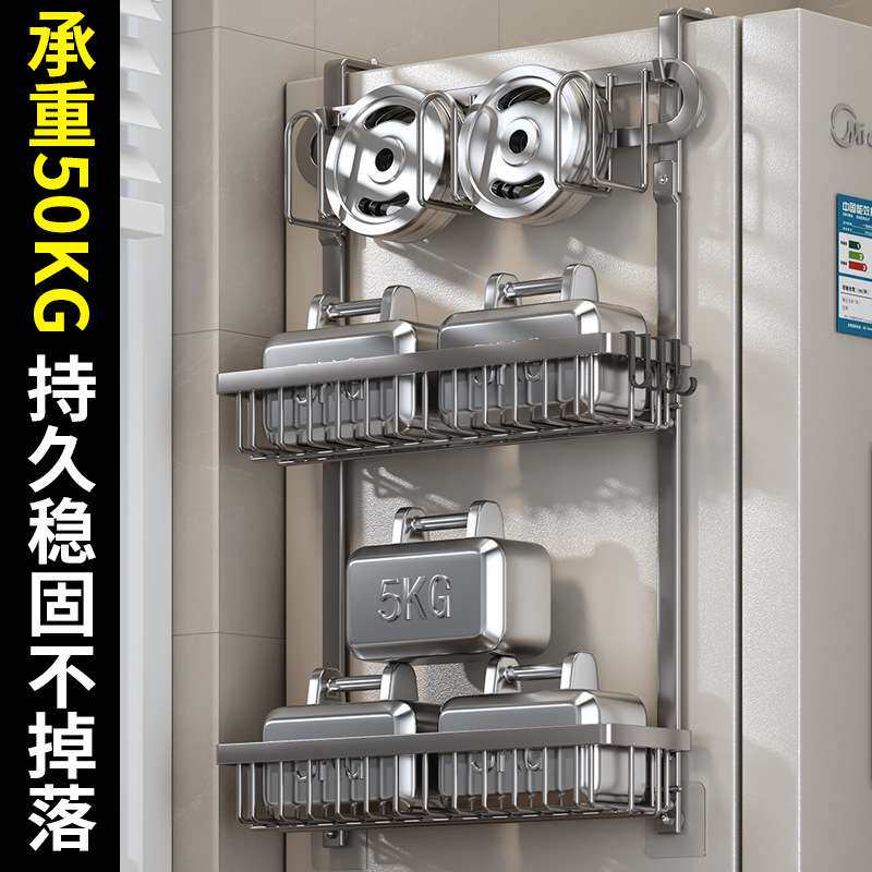 冰箱置物架侧面多功能收纳架厨房用品免打孔保鲜膜袋调料侧壁挂架