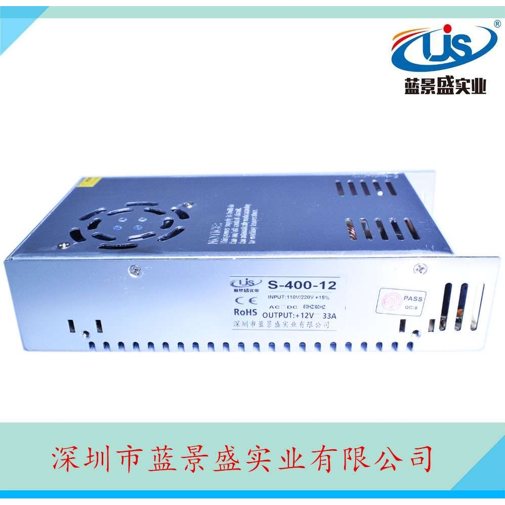 原装12V33A开关电源 12V400W开关电源变压器 12V led灯条电源开关