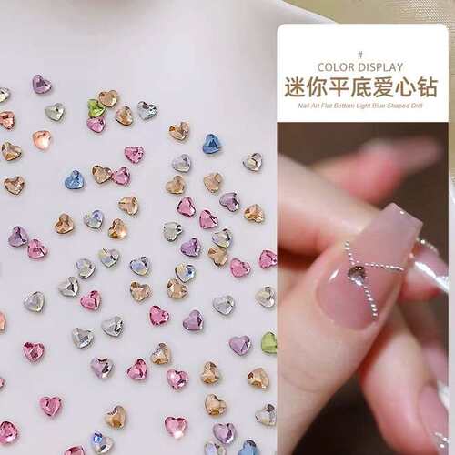 1440颗整包 美甲平底异形钻混装迷你小号爱心桃心指甲装饰品