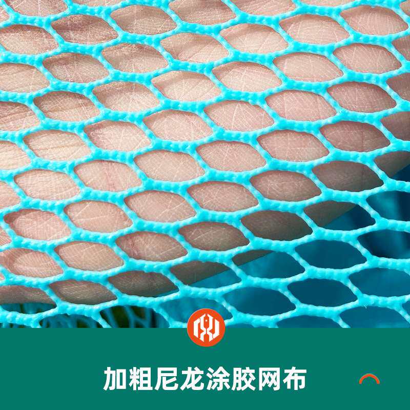 不锈钢卡边鱼护加厚涂胶竞技护速干防臭渔护不锈钢圈双口布加固
