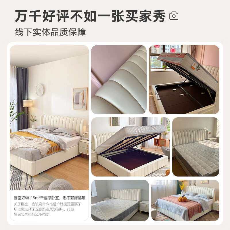 佛山软包多功能大床双人主卧婚床轻奢简约网红头层真皮储物高箱床