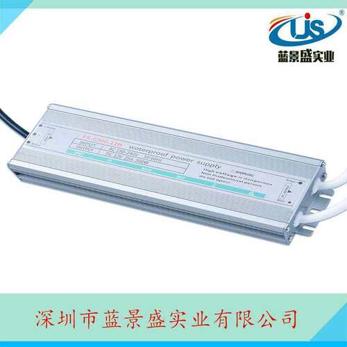原装超薄12v150w防水电源 led防水电12V150W24V150W led驱动电源