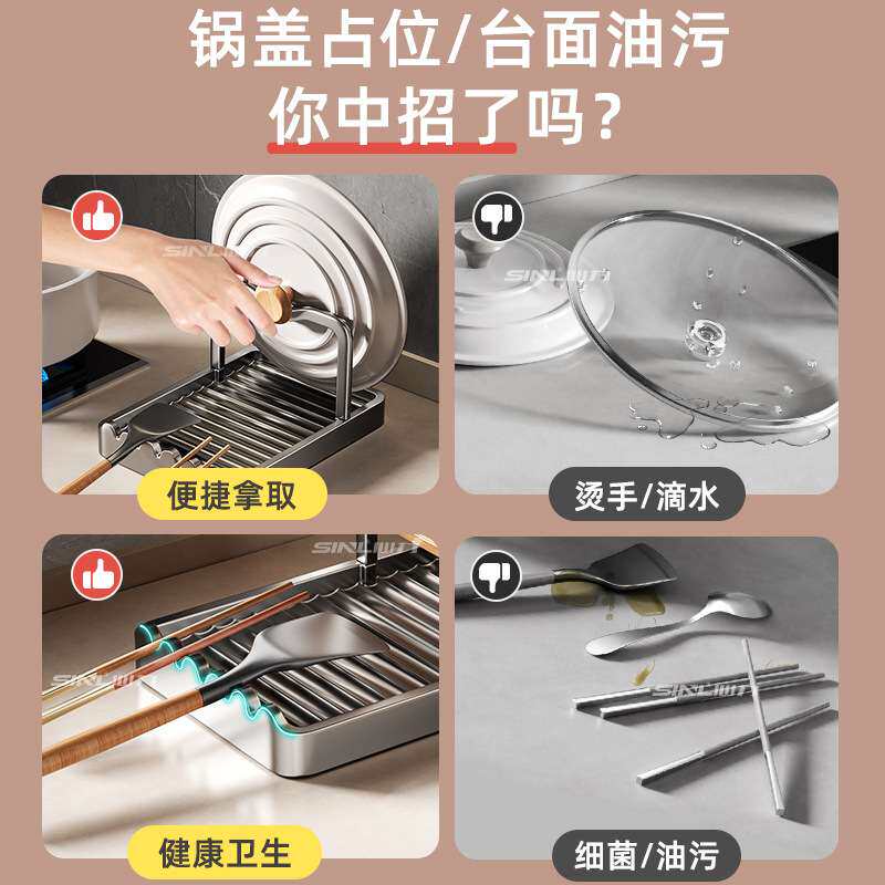 厨房台面锅盖架置物架神器放炒菜勺子坐立式锅铲架子多功能收纳架
