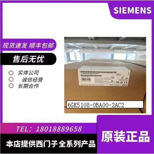 6ES7214-1AG40-0XB0 S7-1200 1214C 紧凑型CPU 3SK1111-1AB30现货