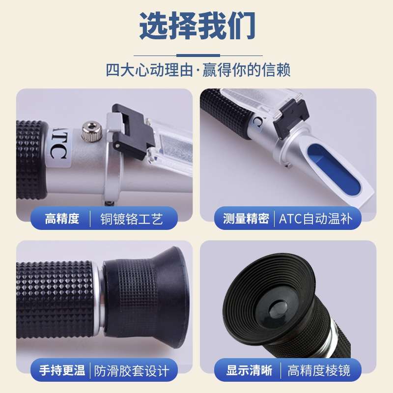 光学盐度计海水鱼缸养殖盐度表比重计0-100‰高精度折光仪HT211