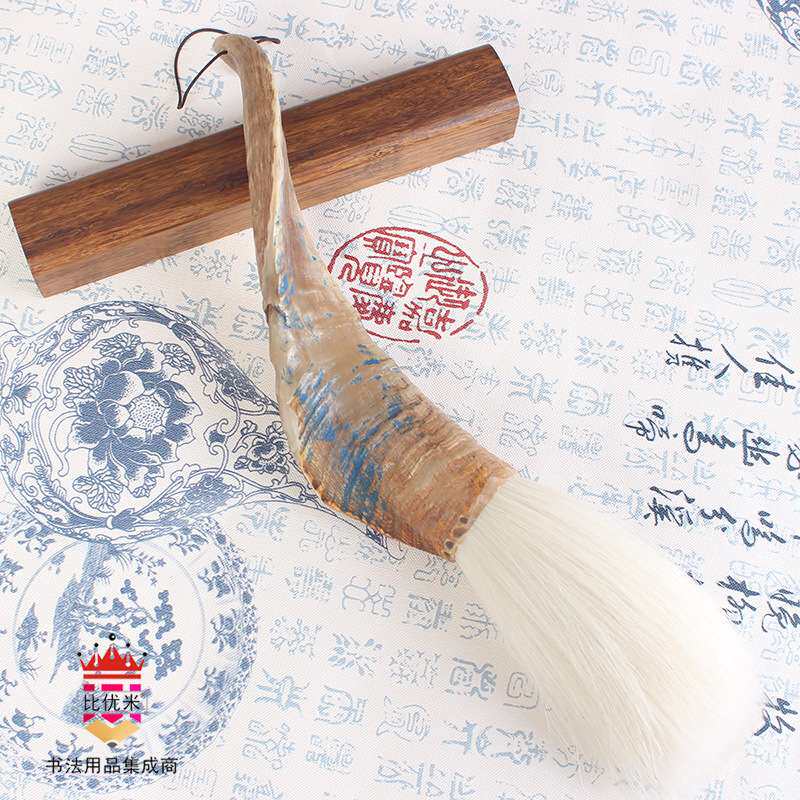 山羊角提斗毛笔 抓笔 国画书法榜书对联笔 羊毫 兼毫 狼毫