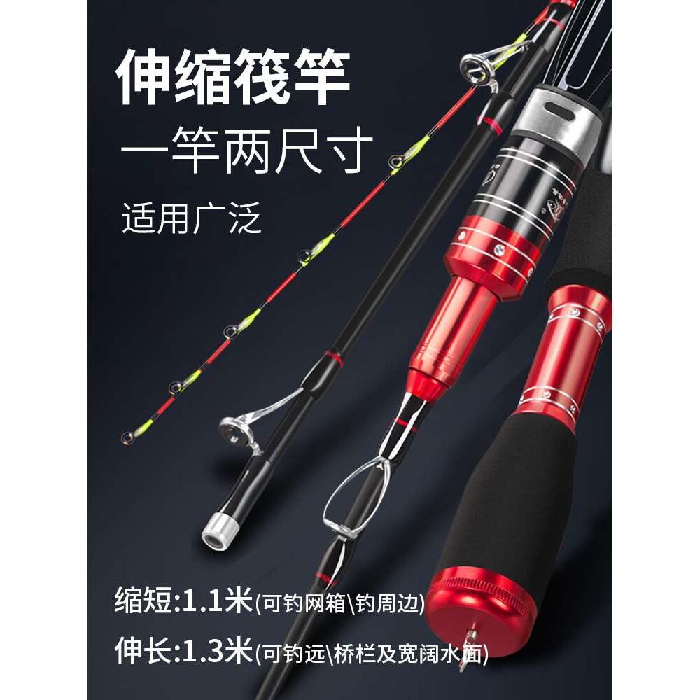 筏竿套装全金属自动排线数显一体磁力缓降筏轮全套装备桥钓筏杆稍
