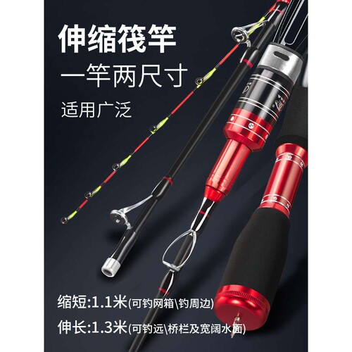 筏竿套装全金属自动排线数显一体磁力缓降筏轮全套装备桥钓筏杆稍