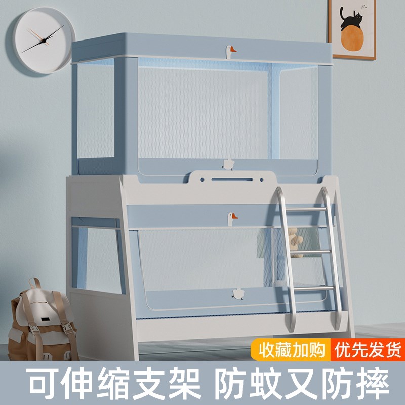 子母床1.5米上下铺双层床1.2m高低儿童床家用梯形蚊帐加厚上下床1
