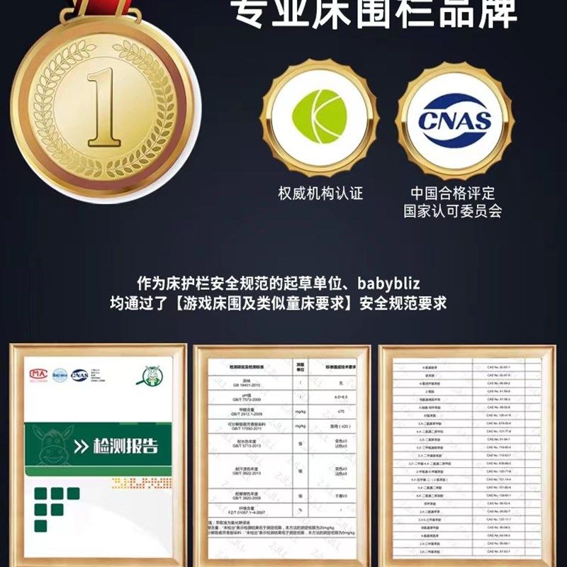 婴儿加宽拼接床围栏护栏加高栏杆安全防摔防掉床边