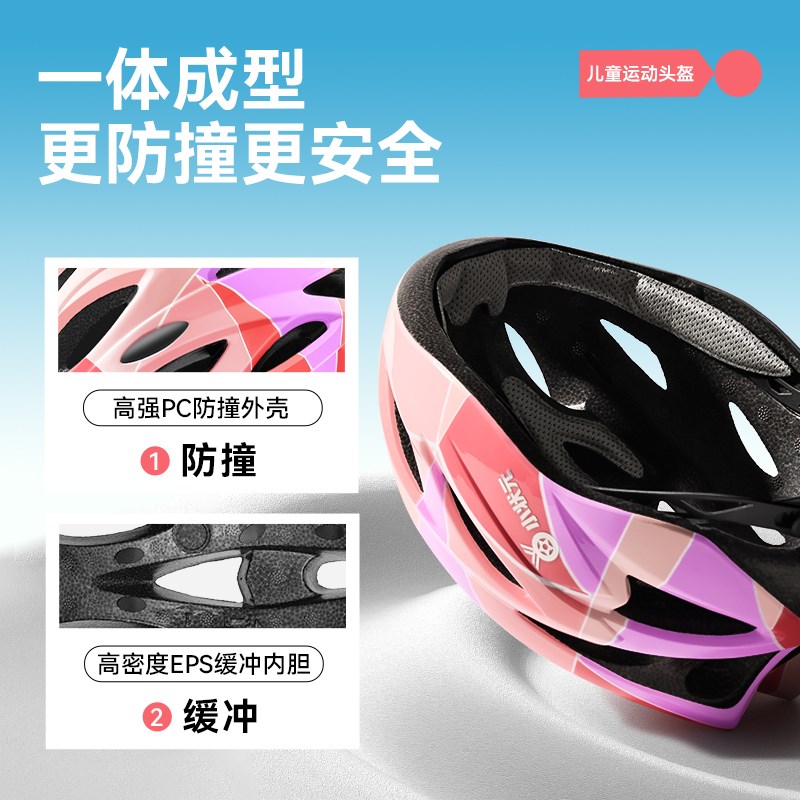 轮滑护具儿童滑板滑冰平衡车头盔溜冰保护装备自行车防护套装