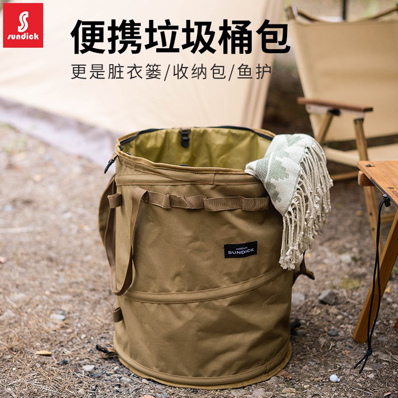 折叠式露营垃圾桶野餐烧烤大容量垃圾桶收纳便携牛津布防风垃圾桶