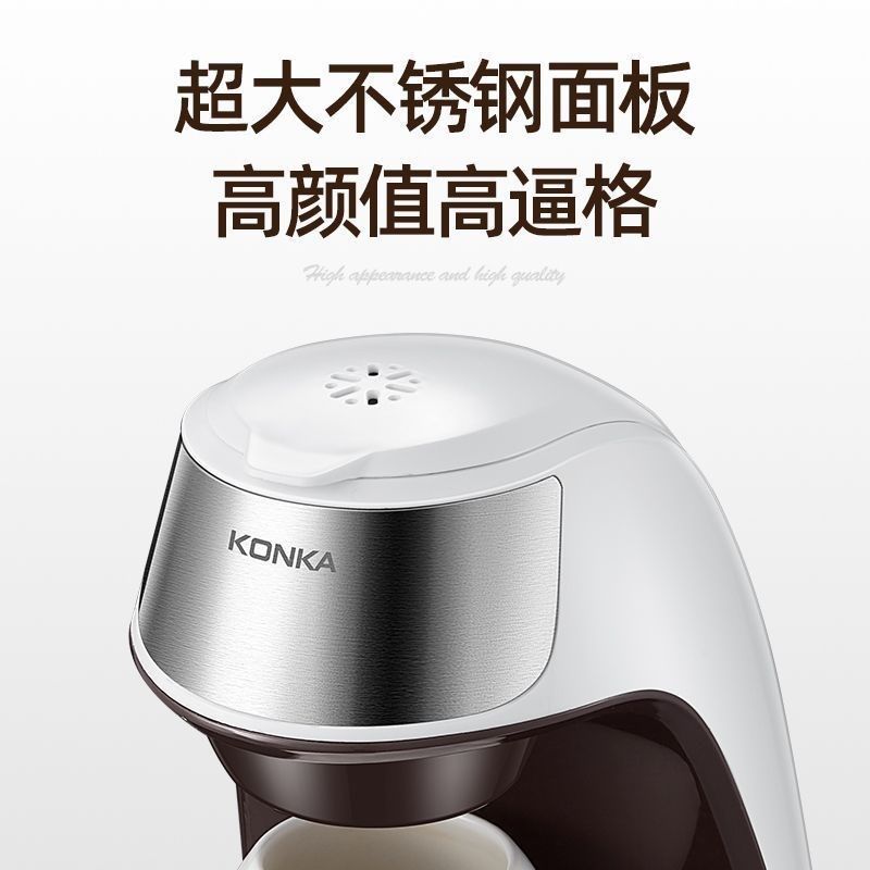 美式咖啡机家用小型全自动咖啡机办公室冲泡煮花茶机滴漏式咖啡机