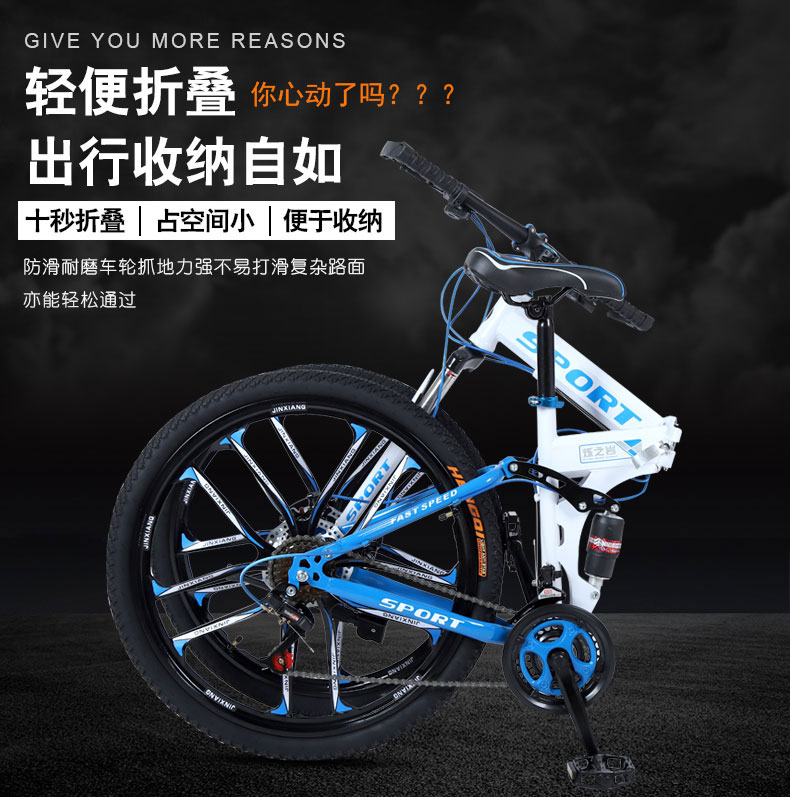 折叠山地车自行车男越野变速学生儿童双碟刹赛车202426寸成人单车