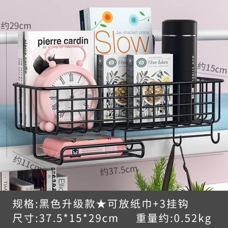 床头置物架可移动宿舍收纳挂篮寝室上铺挂架宿舍床边置物架床上大