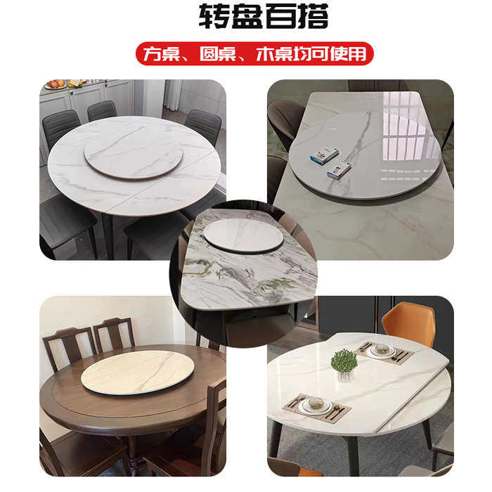 现代餐桌岩板转盘家用大圆桌转盘饭店旋转台岩板台面圆转盘可定