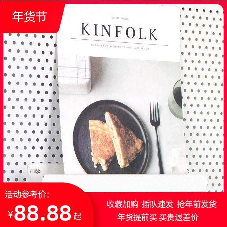 书架置物架 未默集舍铁艺书桌收纳架墙上搁架冲孔挂板洞洞板配