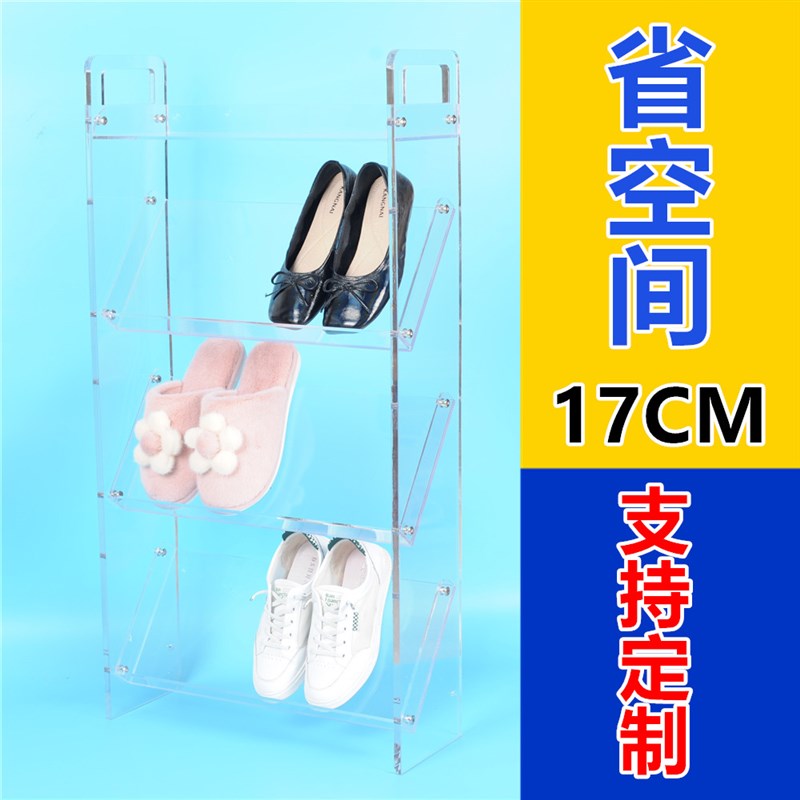 亚克力网红简单鞋架小窄门口斜放简易小鞋架迷你宿舍小型家用室内
