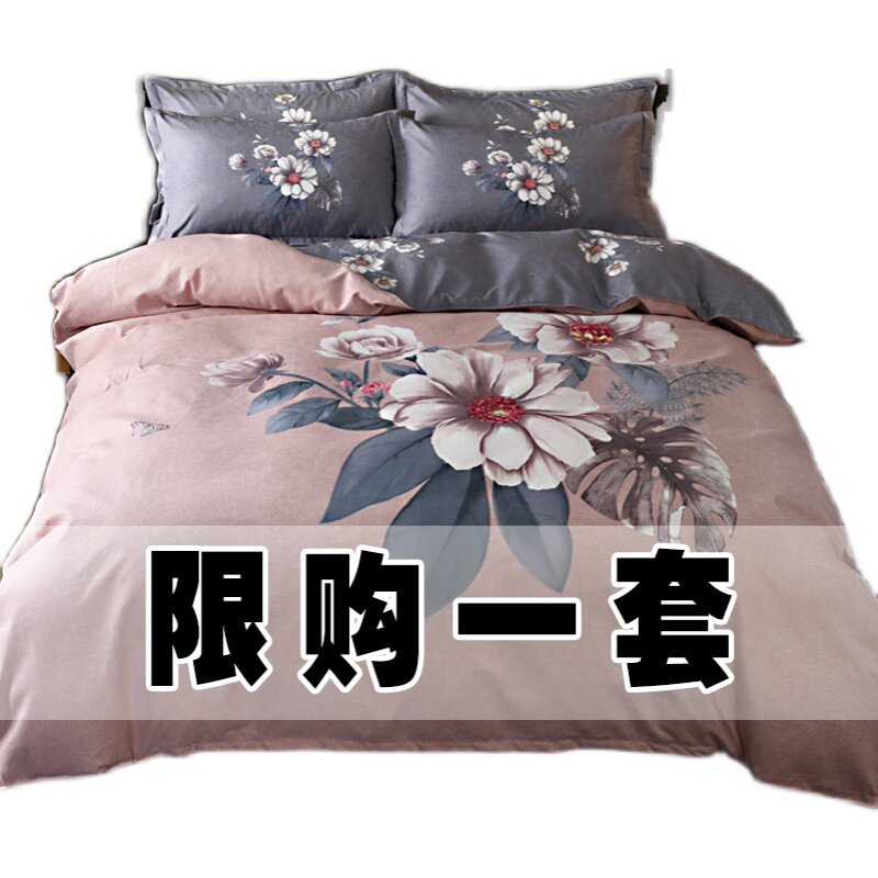 全棉四件套床单被套加厚磨毛4件套床上用品1.8m简约斜纹
